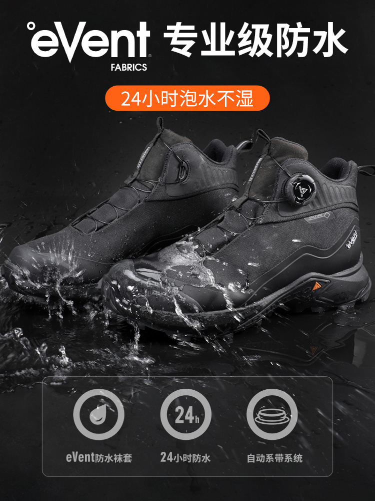 HUMTTO sepatu bot taktis antia - Outdoor Hunting Events ulasan dan harga